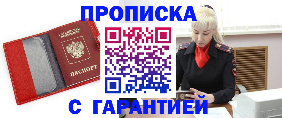 форма 3 в Советском